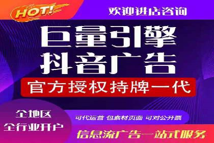 案例展示：SEM公司助力企业实现全网营销布局